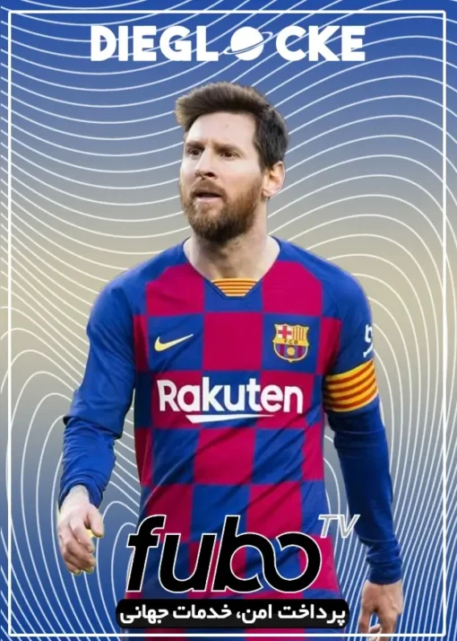 پرمیوم فوبو تیوی Fubo tv premium