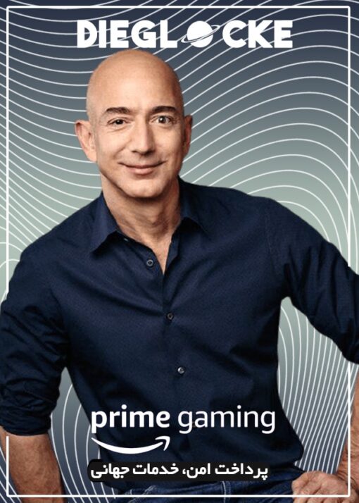 خرید اکانت پرایم گیمینگ amazon