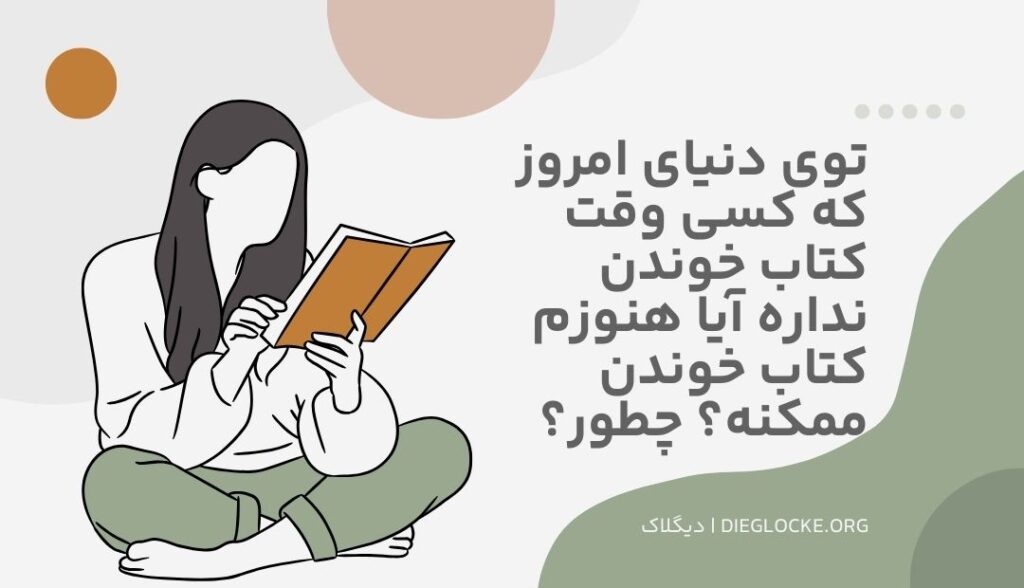 اکانت بلینکیست blinkist با ضمانت فوری 2 اکانت بلینکیست