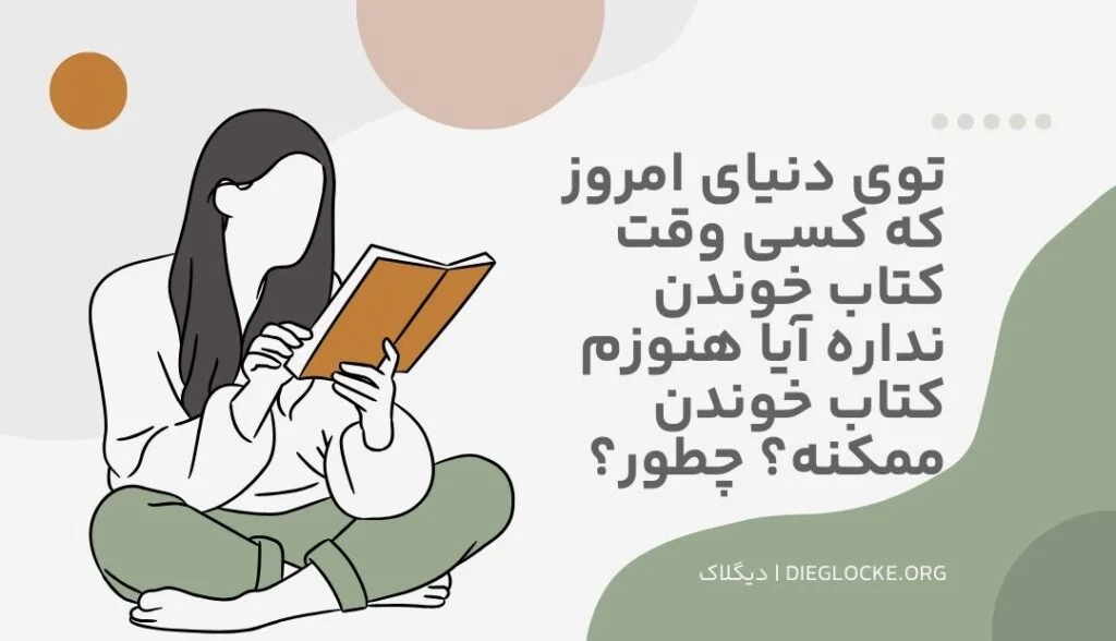 اکانت بلینکیست blinkist با ضمانت فوری 2 اکانت بلینکیست