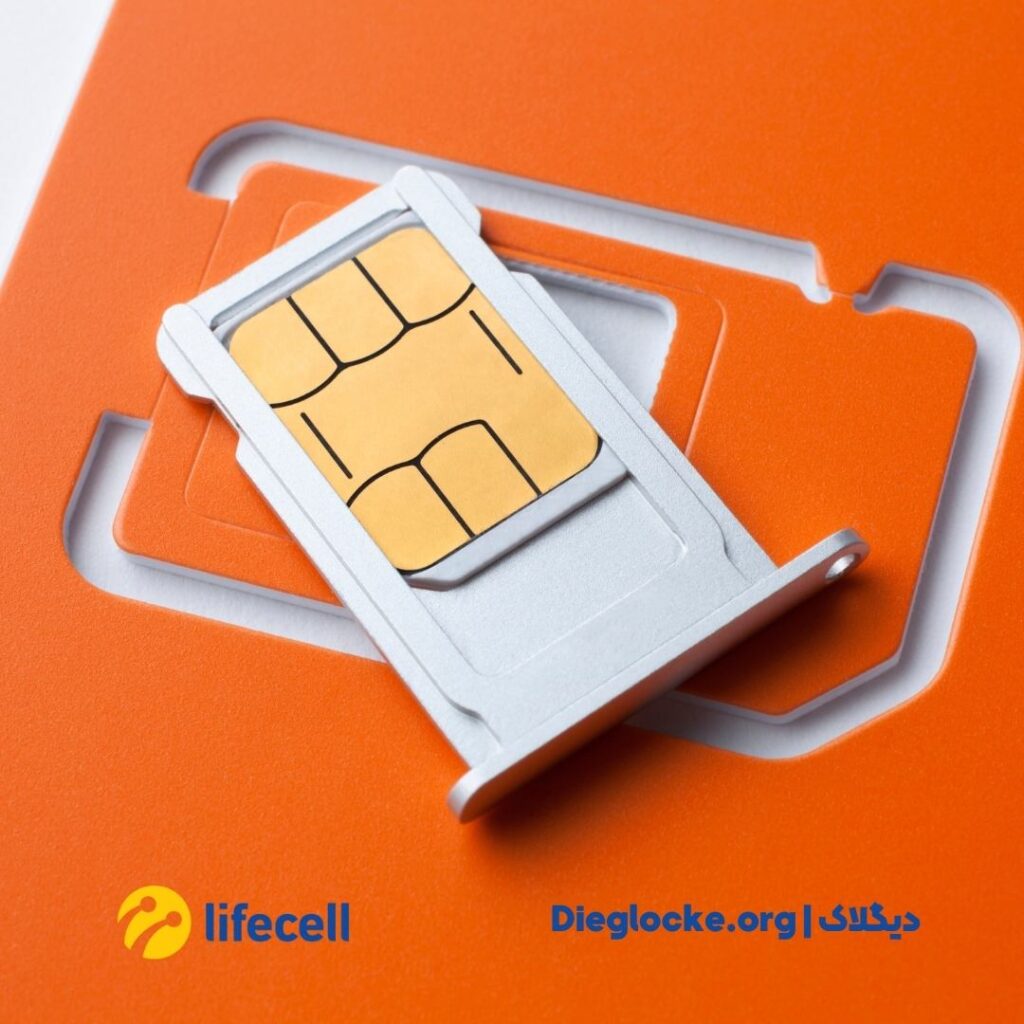 شماره مجازی دائمی لایف سل (lifecell) 2 خرید شماره مجازی لایف سل - شماره مجازی دائمی لایف سل