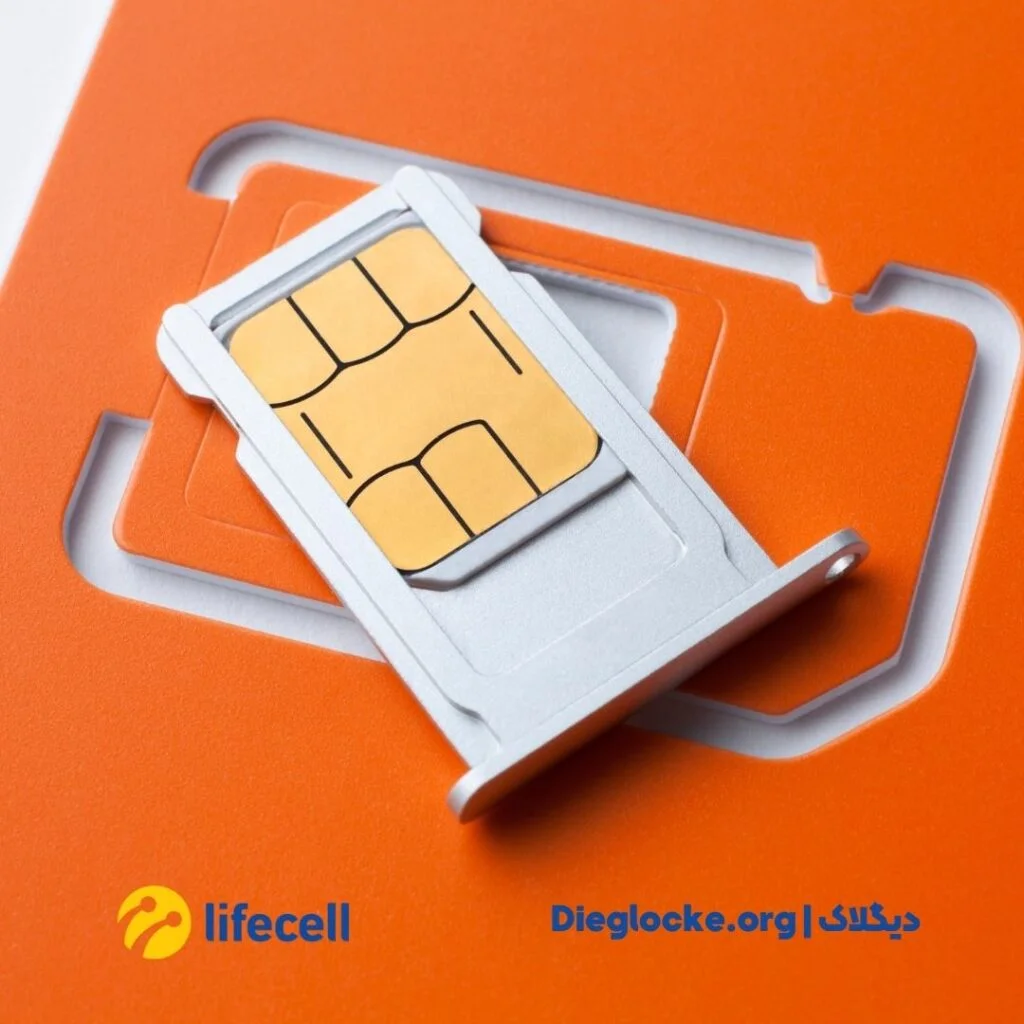 شماره مجازی دائمی لایف سل (lifecell) 2 خرید شماره مجازی لایف سل - شماره مجازی دائمی لایف سل