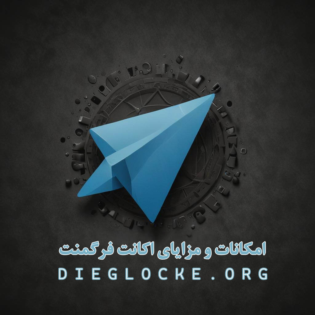 وریفای اکانت فرگمنت (Fragment) + شماره مجازی 2 وریفای اکانت فرگمنت