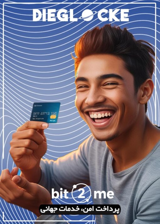 خرید اکانت bit2me - احراز هویت bit2me - وریفای Bit2Me
